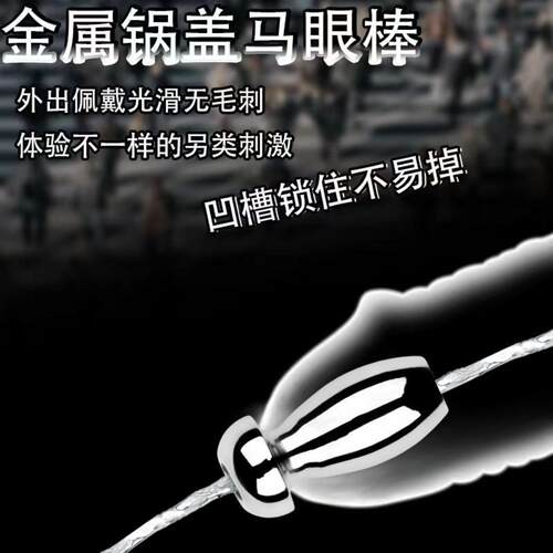 Adult orgasm wholesale appliance stick used to stimulate ure