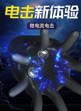 Sex Toy for Men Man Automatic Masturbator Penis Vibrator