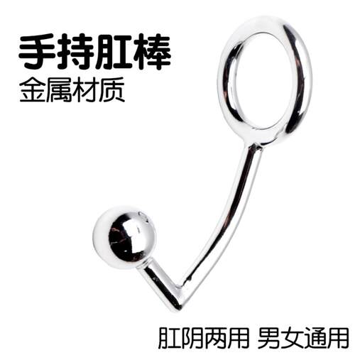 Anal hook, penis ring, anal bolt, male chastity device, anal