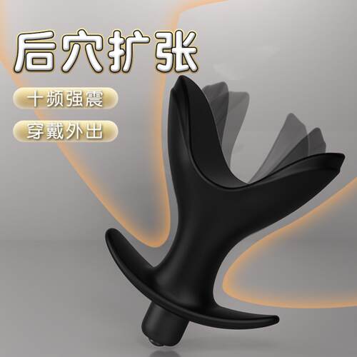 Yunman Opening Anal Plug V-shaped Opening Silicone Anal Expa