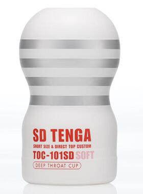 Sex Toy for Men Man Automatic Masturbator Penis Vibrator