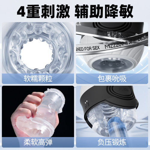 Sex Toy for Men Man Automatic Masturbator Penis Vibrator