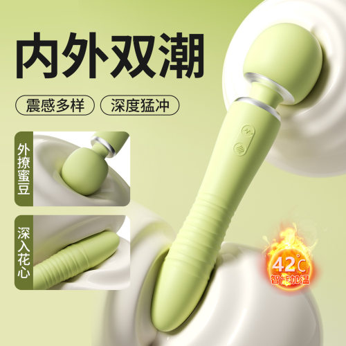 Sex Toy for Men Man Automatic Masturbator Penis Vibrator