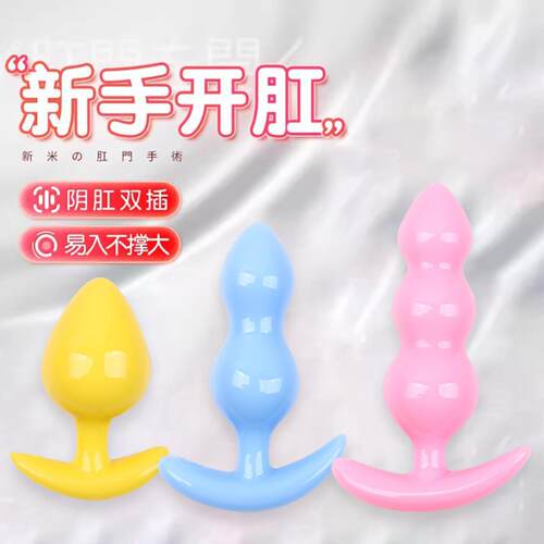 AMengmeng Jelly Anal Plug Backcourt Pull Beads Anal Masturba
