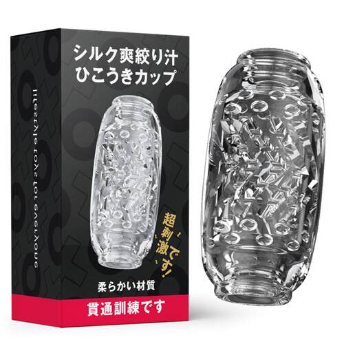 ATransparent Airplane Cup with Rhyme and Silk Cool for Men's