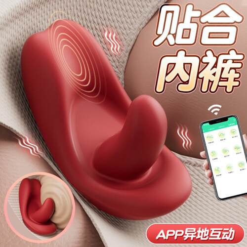 ADense tongue wearing jumping egg double Motor strong shock