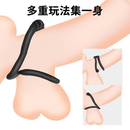 Dual-lock cock ring, penis ring, silicone ring, men’s sex t