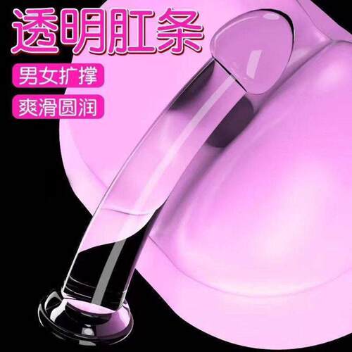 Anal plug, sex toy for the rear, butt‑insertion, women’s i