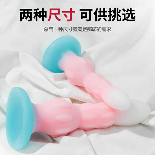Wikishi phantom dragon posterior anal plug sm open anal mast