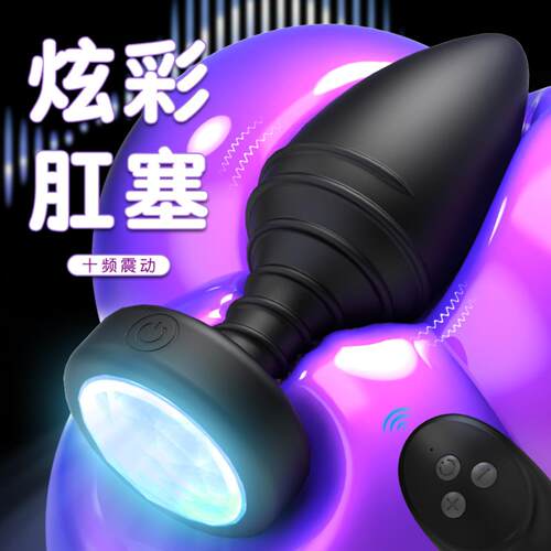 Posterior Vibrating Anal Plug G-spot Stimulation for Unisex