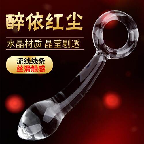 Crystal pull ring posterior anus plug vaginal anus dilation