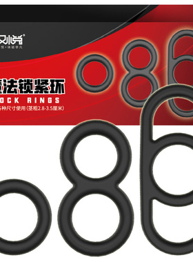 Sex Toy for Men Man Automatic Masturbator Penis Vibrator