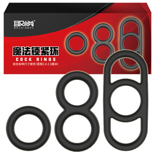 Sex Toy for Men Man Automatic Masturbator Penis Vibrator