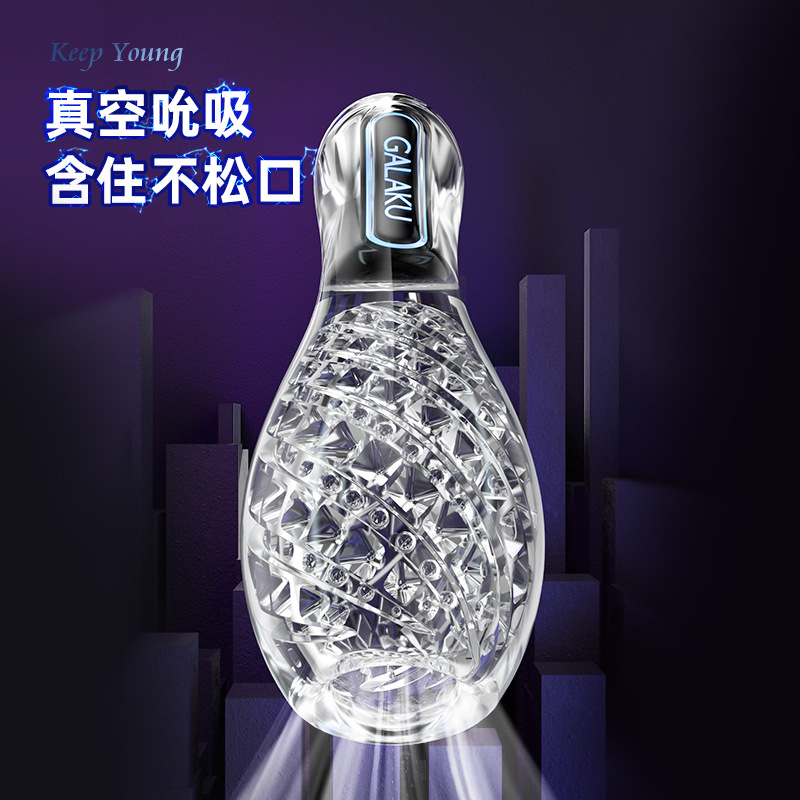 Sex Toy for Men Man Automatic Masturbator Penis Vibrator