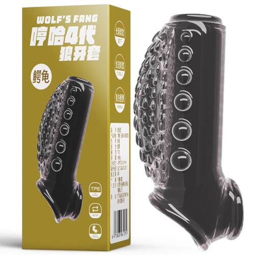 Sai Niuniu hum ha four-generation block compound set men's c