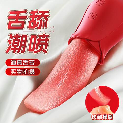 ACross-border Mia honey tongue clitoris tongue licking vibra