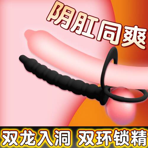 Posterior Anal Plug Female Metal Anal Plug Masturbation Outg