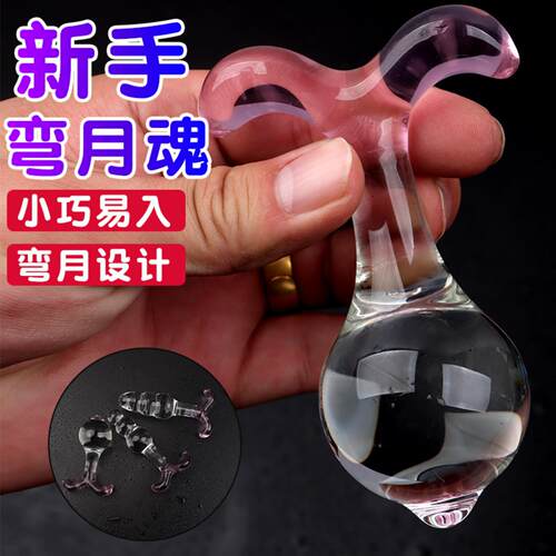 Curved Moon Soul Women's Crystal Cone Anal Plug Masturbator