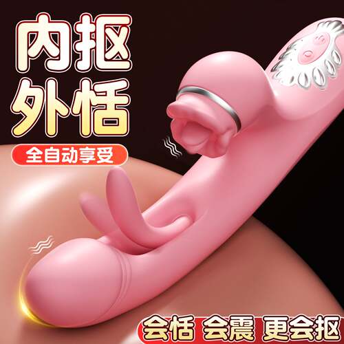 AMako claps rabbit vibrator, Pats massage, vibrates female m