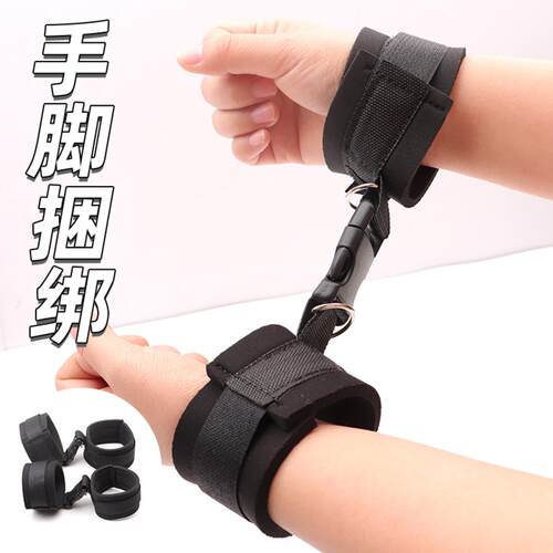 Fun binding handcuffs sm training restraint flirting tease m