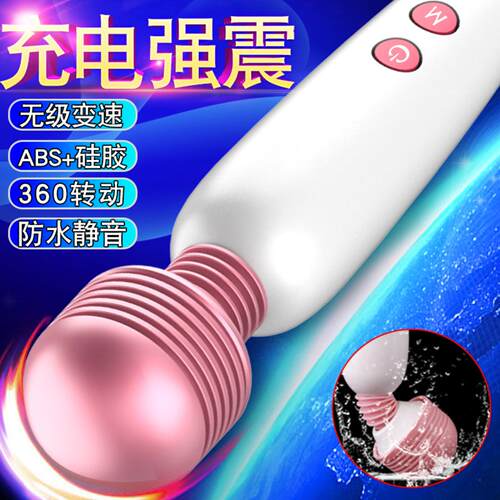 AJi Yu women’s multi-frequency vibrating egg, couple resona