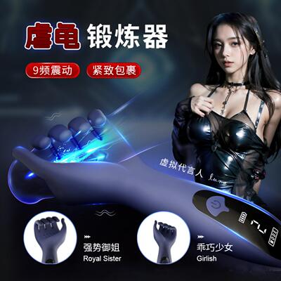 Crisp Hand Simulation Palm Vibration Airplane Cup Penis Bala