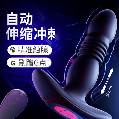 Sex Toy for Men Man Automatic Masturbator Penis Vibrator