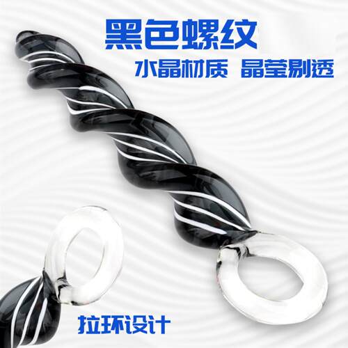 Black threaded Crystal phallic male female posterior anus pl