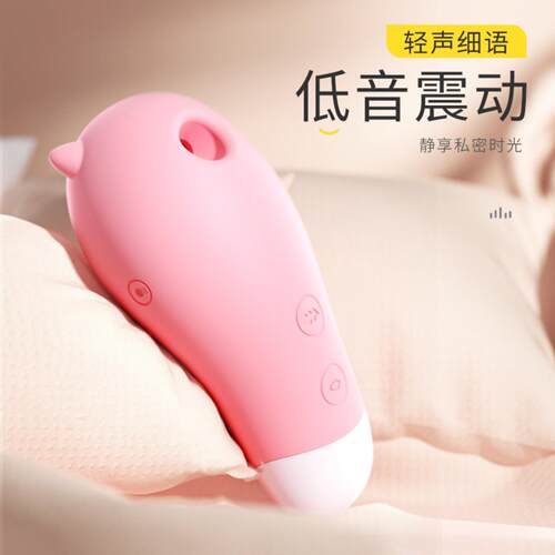 AMiji Little Elf Suction Massager, Honey Bean Sex Toy for Wo