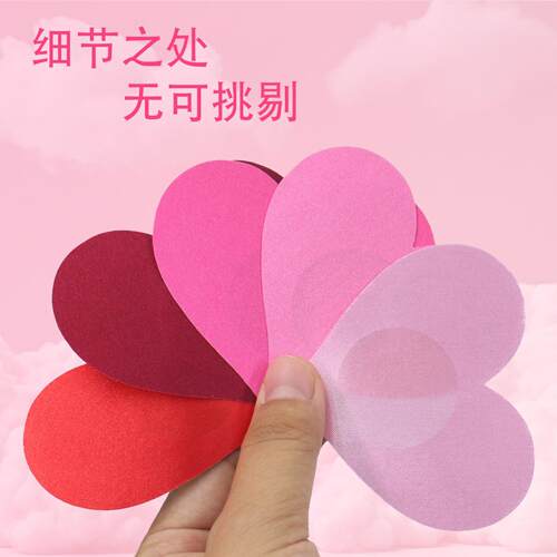 Heart-Shaped Breast Patch Nipple Decoration G-Point Stimulat