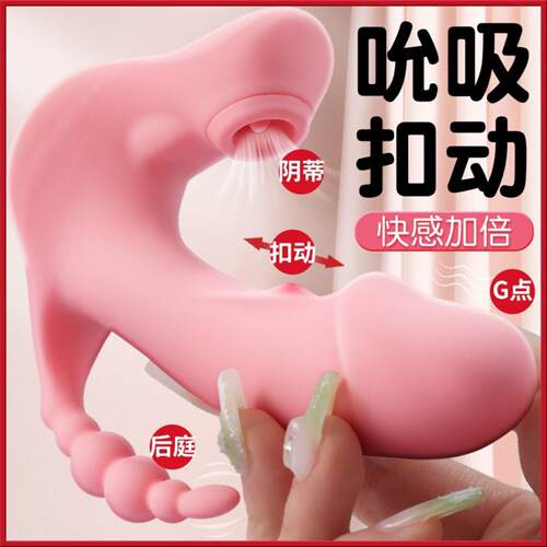 Sex Toy for Men Man Automatic Masturbator Penis Vibrator