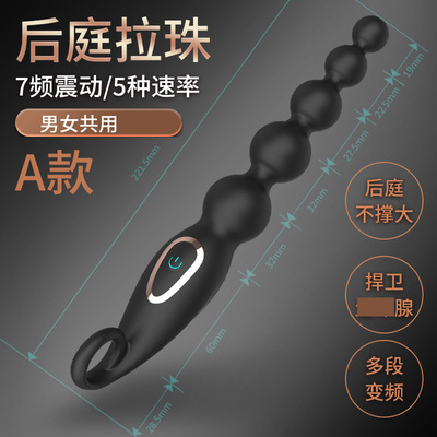 Sex Toy for Men Man Automatic Masturbator Penis Vibrator