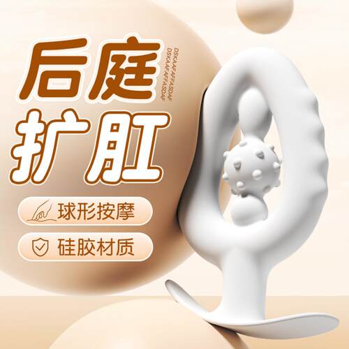 Wikishi Baiyue anal expander sm posterior anus plug ball par