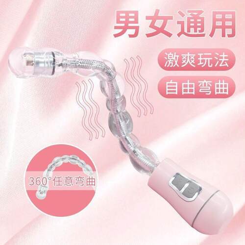 SM back court pull beads anal plug anal masturbation electri