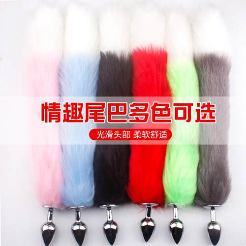 Anal plug fox tail SM training men's and women's sex toys re