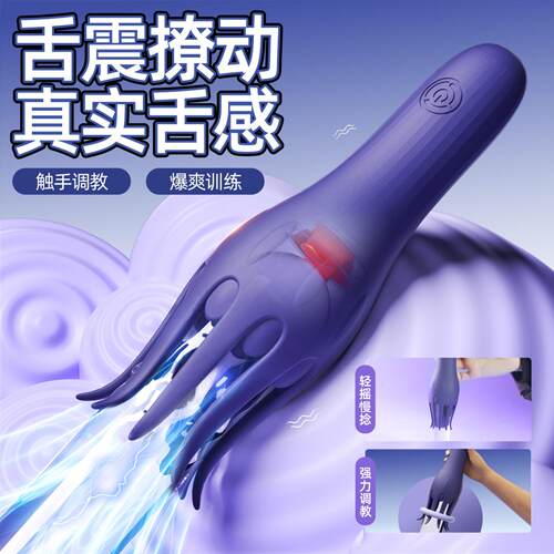 Penis exerciser tongue licking sucking vibration aircraft Cu