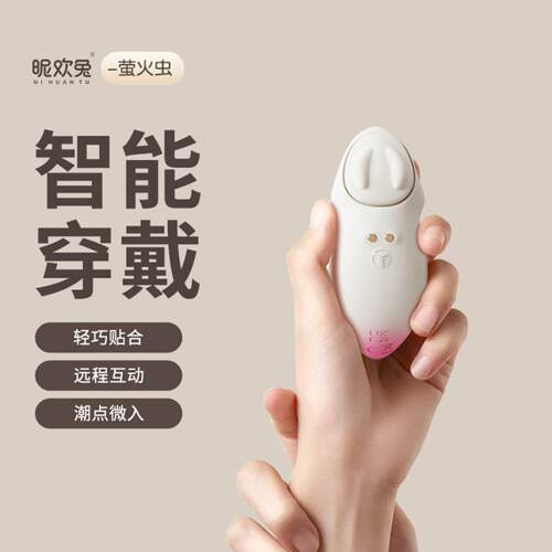 Sex Toy for Men Man Automatic Masturbator Penis Vibrator