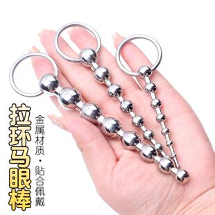 Metal Horse Eye Stick Urethral Penile Dilator Toy Male Urina