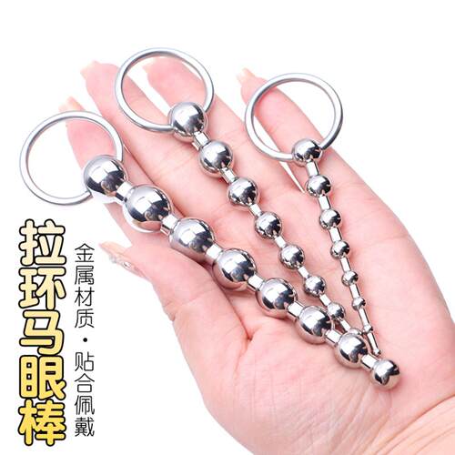 Metal Horse Eye Stick Urethral Penile Dilator Toy Male Urina