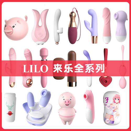 ADLJLai Le vibrating rabbit‑style massager, wireless remote
