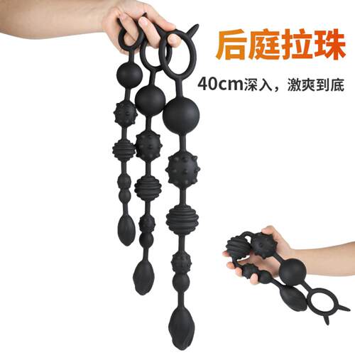 Rabbit Ear Posterior Lazu Large Particle Anal Plug SM Mastur
