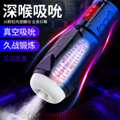 Sex Toy for Men Man Automatic Masturbator Penis Vibrator