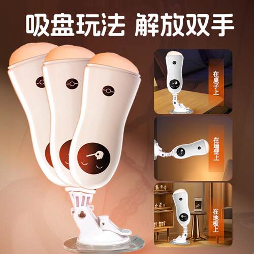AFunny Mengyue Airplane Cup Men's Vibration Masturbator Reve