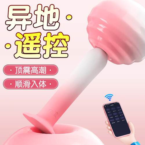 AWiki Shi love honey language vibrator vaginal anal dual-pur