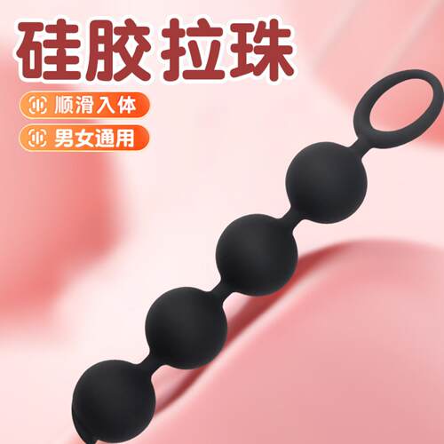 Silicone Posterior Bead Anal Plug Birdmouth Ring Chrysanthem