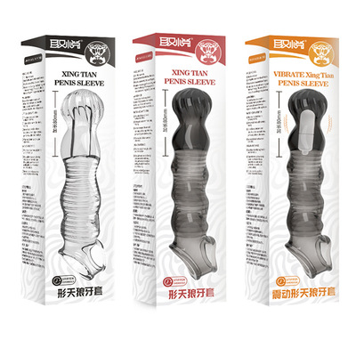 Sex Toy for Men Man Automatic Masturbator Penis Vibrator