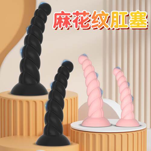 Twist-shaped anal plug, irregular‑shaped anal dilator for m