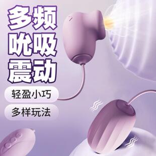 Sex Toy for Men Man Automatic Masturbator Penis Vibrator