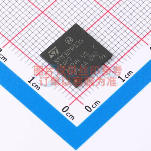 单片机(MCU/MPU/SOC) STM32MP135DAF7 TFBGA-320(11x11) ST(意法
