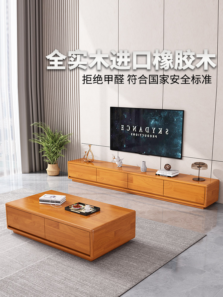 北欧实木电视柜茶几组合落地现代简约客厅原木小户型卧室简易地柜